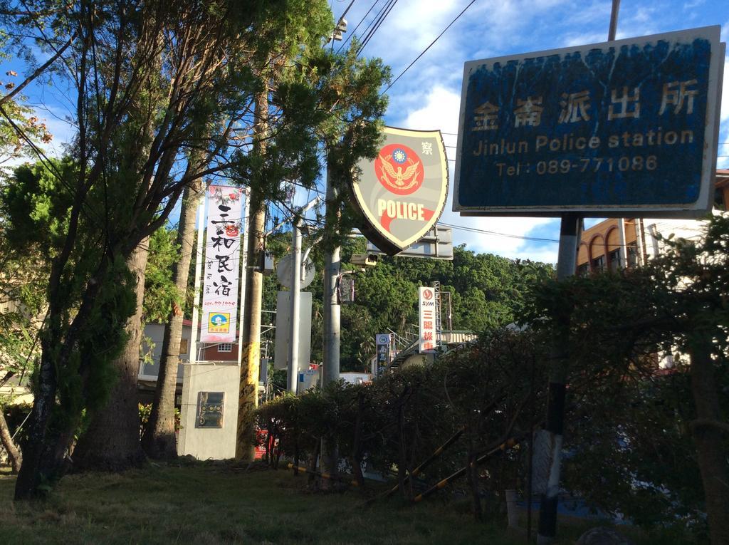 San He Inn Taimali Extérieur photo
